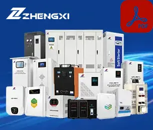 ZHENGXI Product Catalog